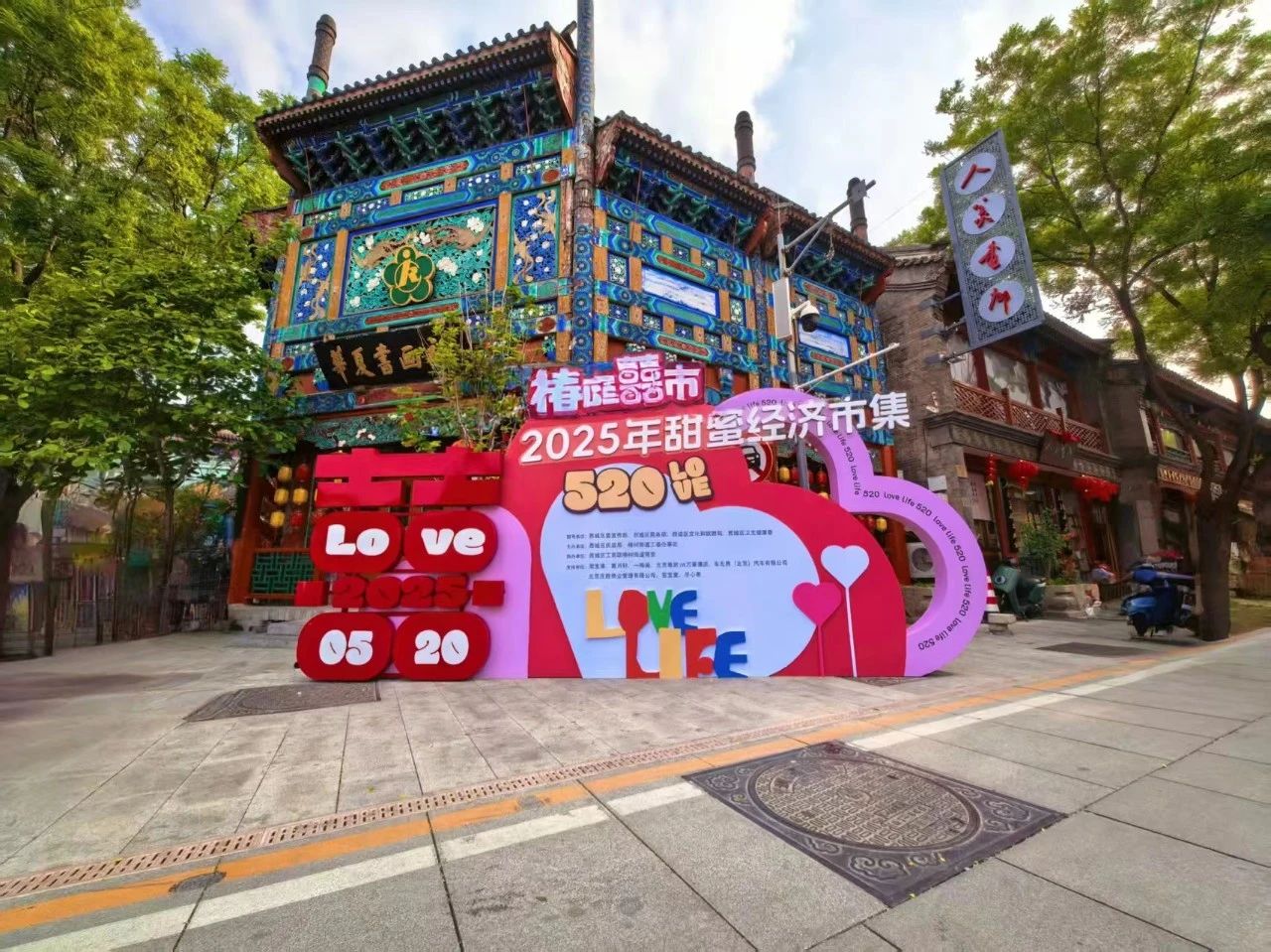 微信图片_20250512103232.jpg