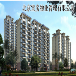 北京市红义物业管理有限公司