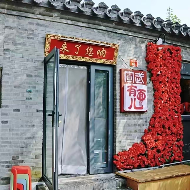 1760076630115430.jpg 微信图片_20251010112953.jpg