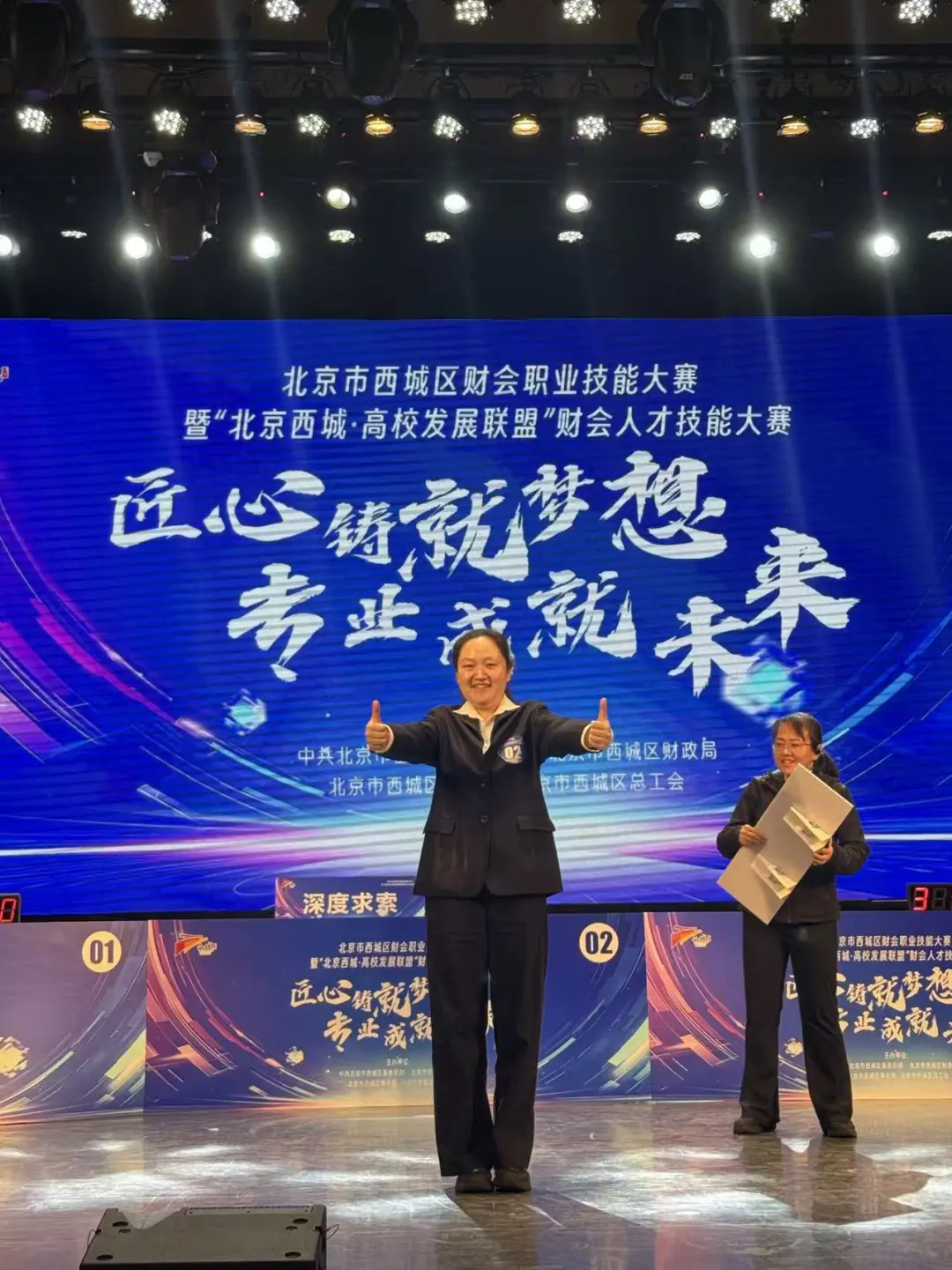 1767492005246127.png 640.webp (1).png